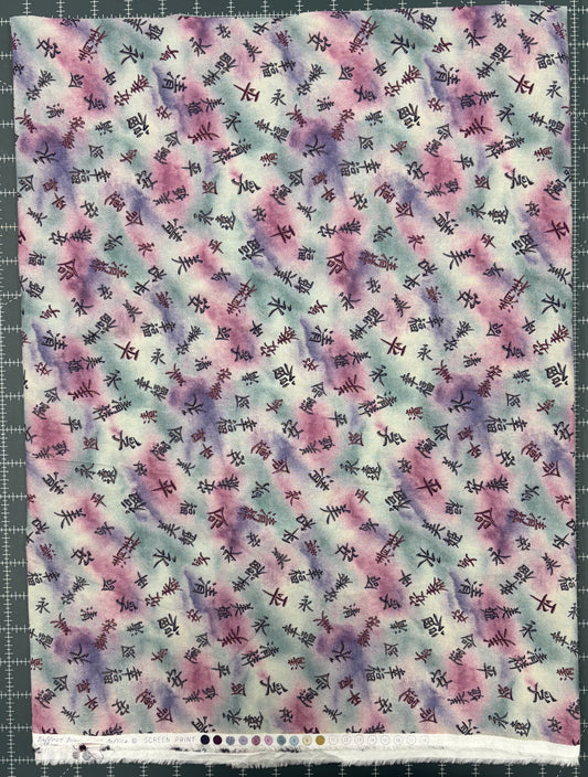 Restash #0061 - Quilting Cotton - 3 yards