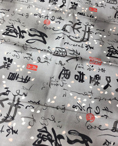 Japanese Words by Michael J Miller - Grey